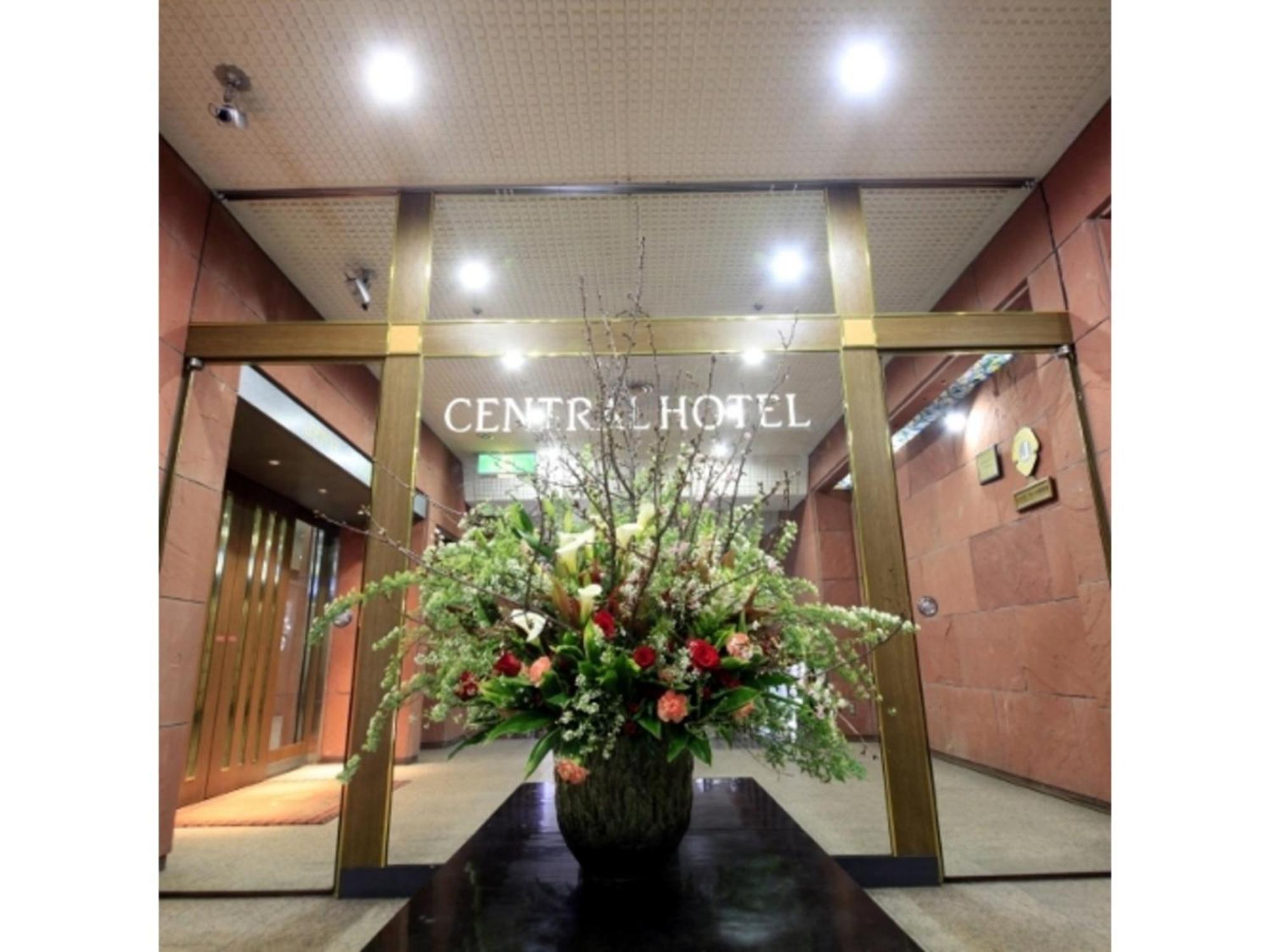 Central Hotel - Vacation Stay 99770V يوكوسوكا المظهر الخارجي الصورة