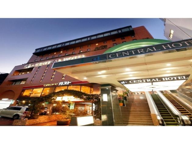 Central Hotel - Vacation Stay 99770V يوكوسوكا المظهر الخارجي الصورة